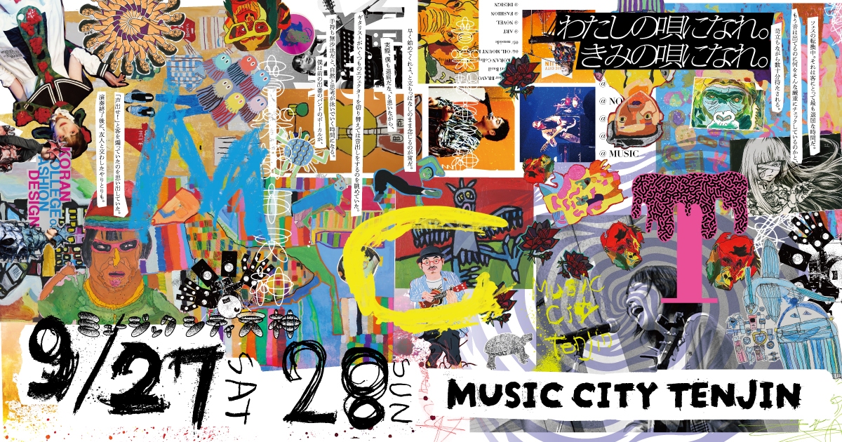 2025年9月27日(土)福岡・MUSIC CITY TENJIN | Neontetra official web site