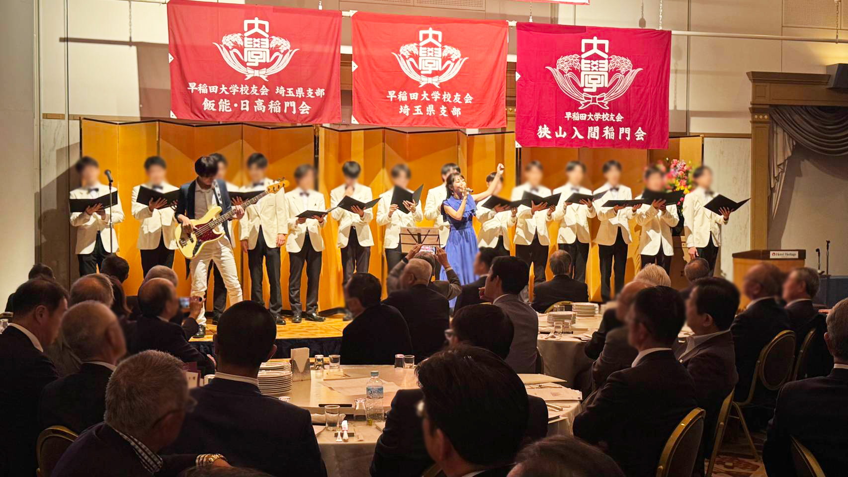 早稲田大学 校友会 埼玉県支部大会でゲスト歌唱 | Neontetra official